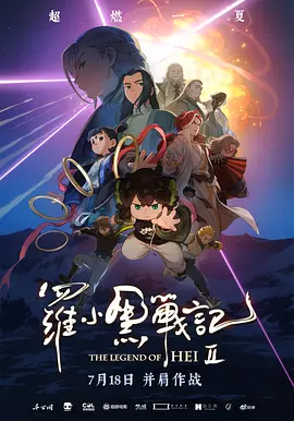tobu8hd